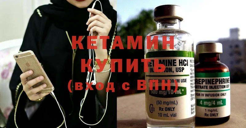 Кетамин ketamine  KRAKEN tor  Энгельс 